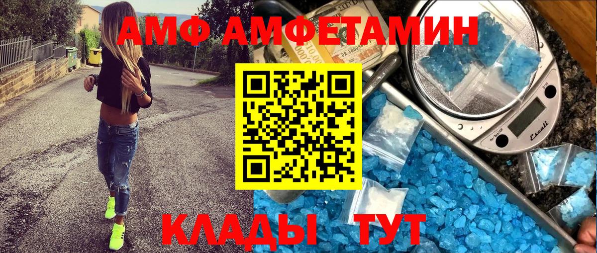 Верхняя Салда  Amphetamine 98%  Амфетамин  Вход с VPN 