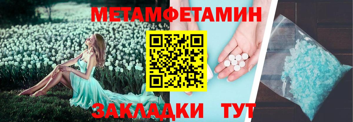 АМФ Розовый Верхняя Салда