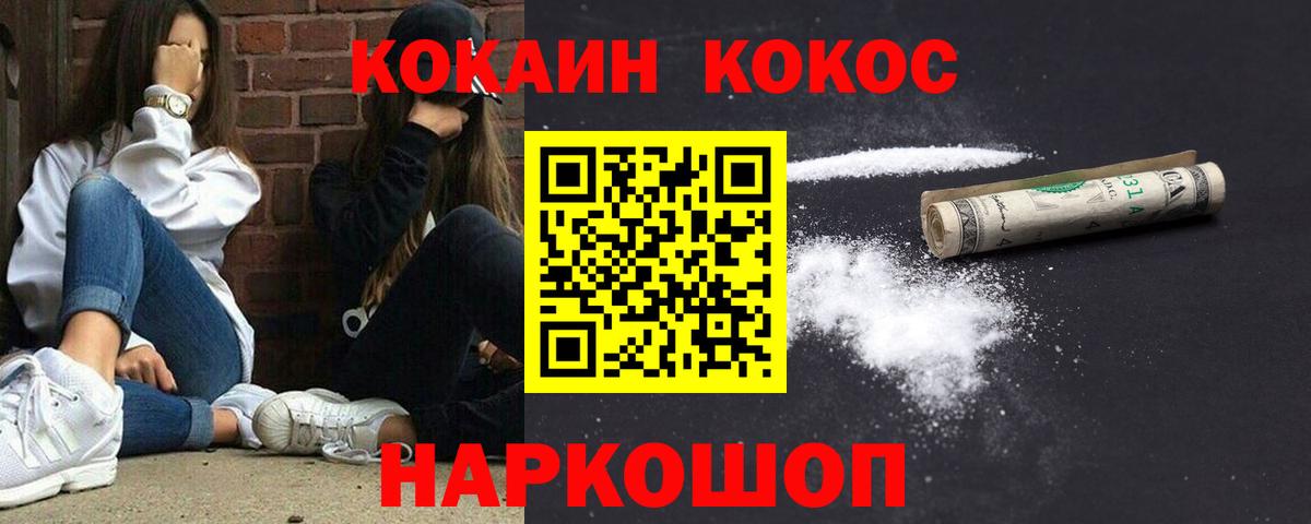Cocaine Боливия Верхняя Салда