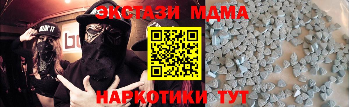 Ecstasy 300 mg  ЭКСТАЗИ 280мг  дарк нет наркотические препараты  Вход с VPN  Верхняя Салда 