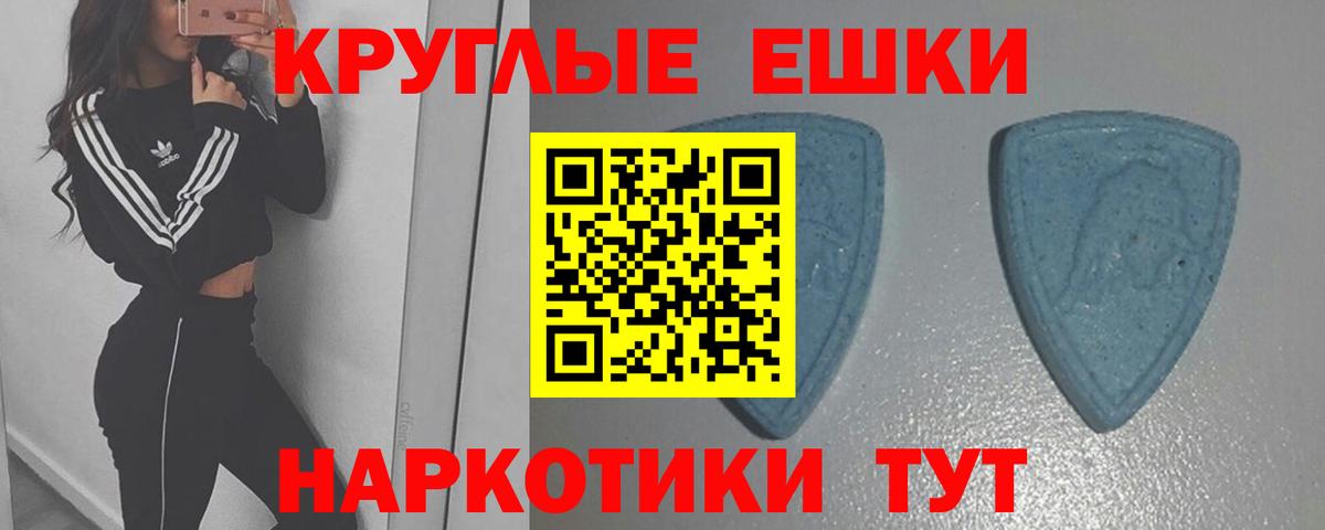 ЭКСТАЗИ Дубай Верхняя Салда