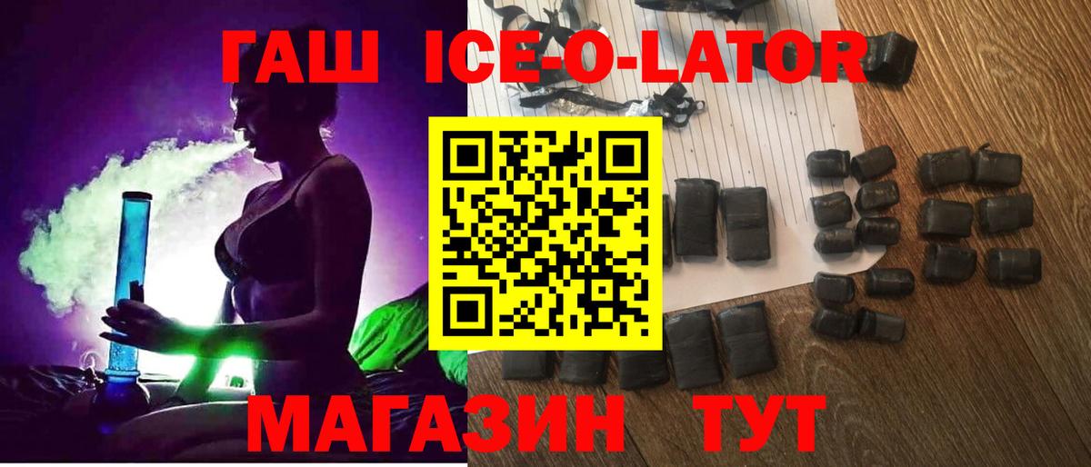 ГАШ Cannabis Верхняя Салда