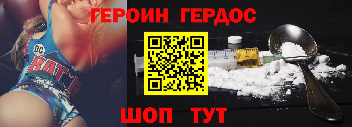 Верхняя Салда  Героин герыч  Вход с VPN 
