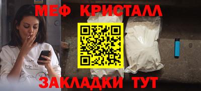 прущий лед Чапаевск