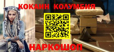 COCAINE Чебаркуль