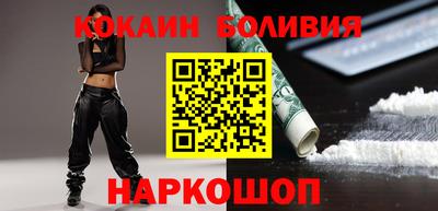 COCAINE Чебаркуль