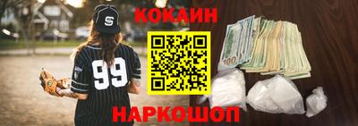 COCAINE Чебаркуль