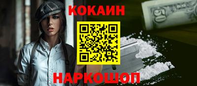 ALPHA-PVP Чебоксары