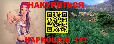 COCAINE Чебаркуль