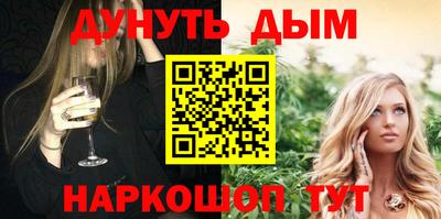 ALPHA-PVP Чебоксары