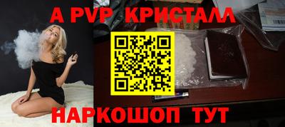 прущий лед Чапаевск