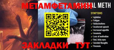 ALPHA-PVP Чебоксары