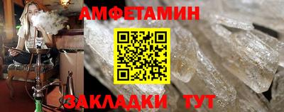 ALPHA-PVP Чебоксары