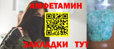 прущий лед Чапаевск
