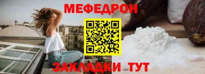 ALPHA-PVP Чебоксары