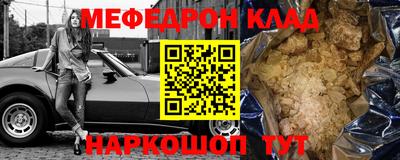ALPHA-PVP Чебоксары