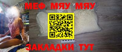 прущий лед Чапаевск
