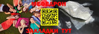 прущий лед Чапаевск