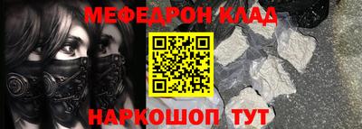 ALPHA-PVP Чебоксары