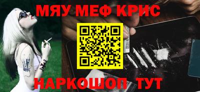 ALPHA-PVP Чебоксары