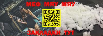 COCAINE Чебаркуль