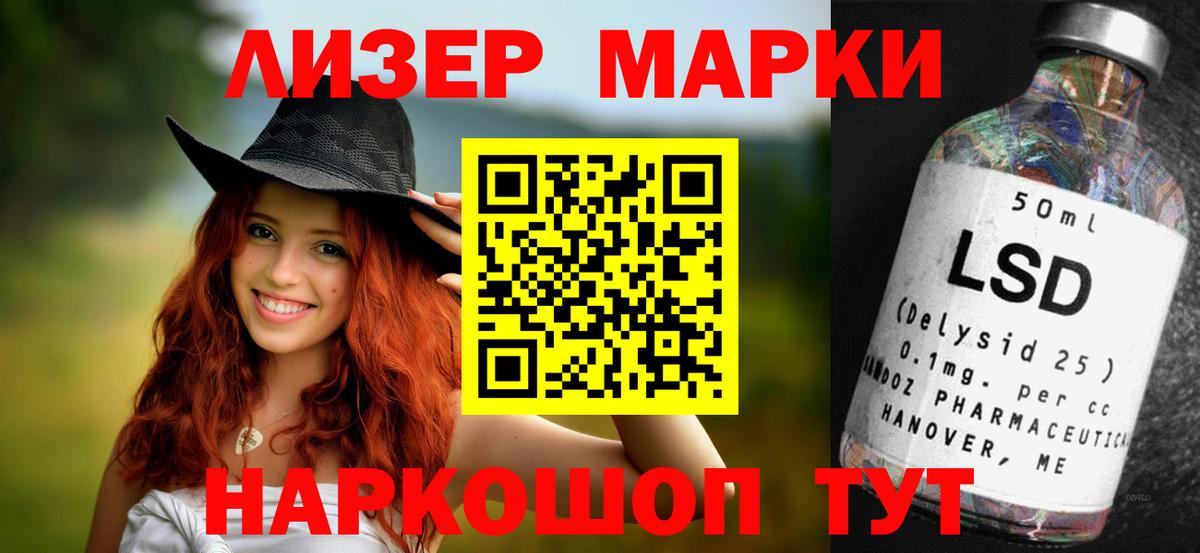 LSD-25 экстази ecstasy Верхняя Салда