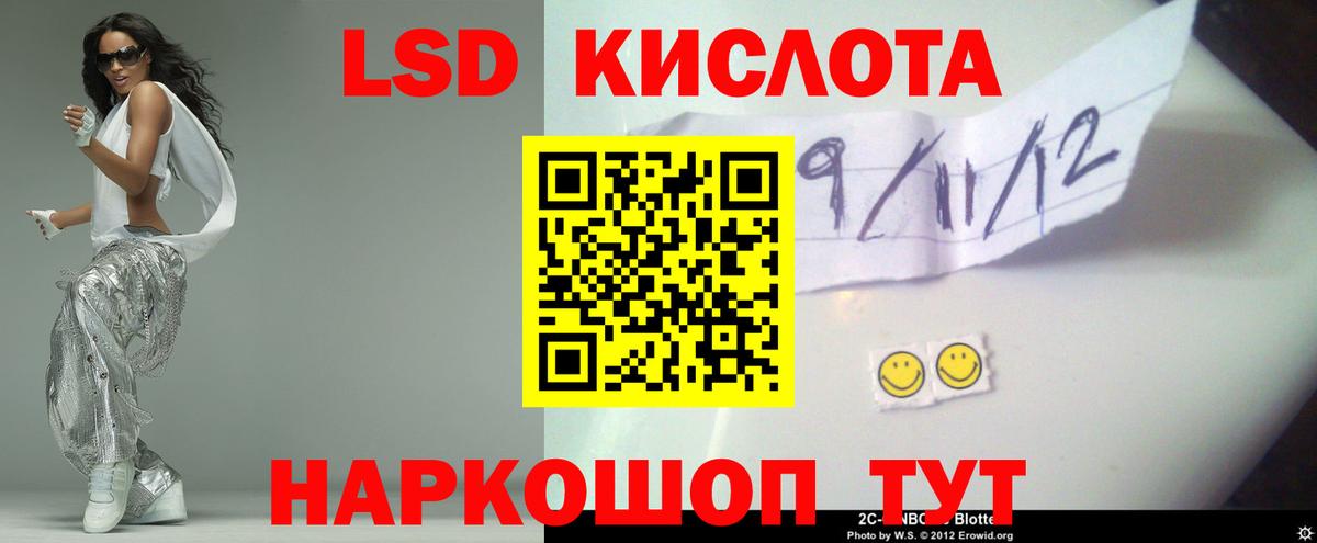 ЛСД экстази кислота  Лсд 25 экстази кислота  Вход с VPN  мега маркетплейс  Верхняя Салда 