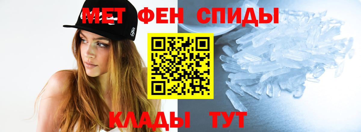 Верхняя Салда  Первитин винт  Первитин винт  Вход с VPN 