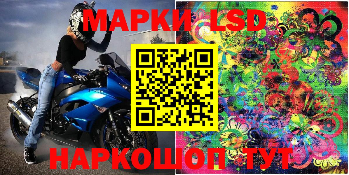 Марки 25I-NBOMe 1500мкг  Вход с VPN  Марки N-bome  Верхняя Салда  Марки 25I-NBOMe 1500мкг 