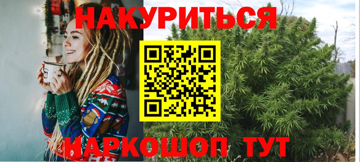 Канабис гибрид Верхняя Салда